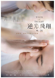 小可爱主播【HiBling】微信福利[23V/325MB]